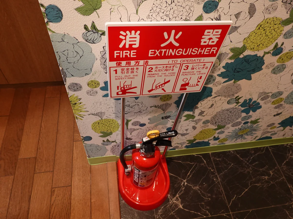 玄関ホールには消火器があります。