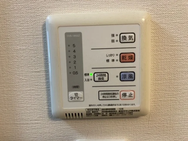 浴室乾燥機操作盤