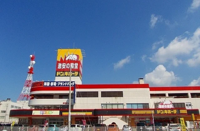 ドン・キホーテ　秋田店まで1700m