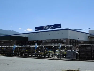 サンデーまで210m