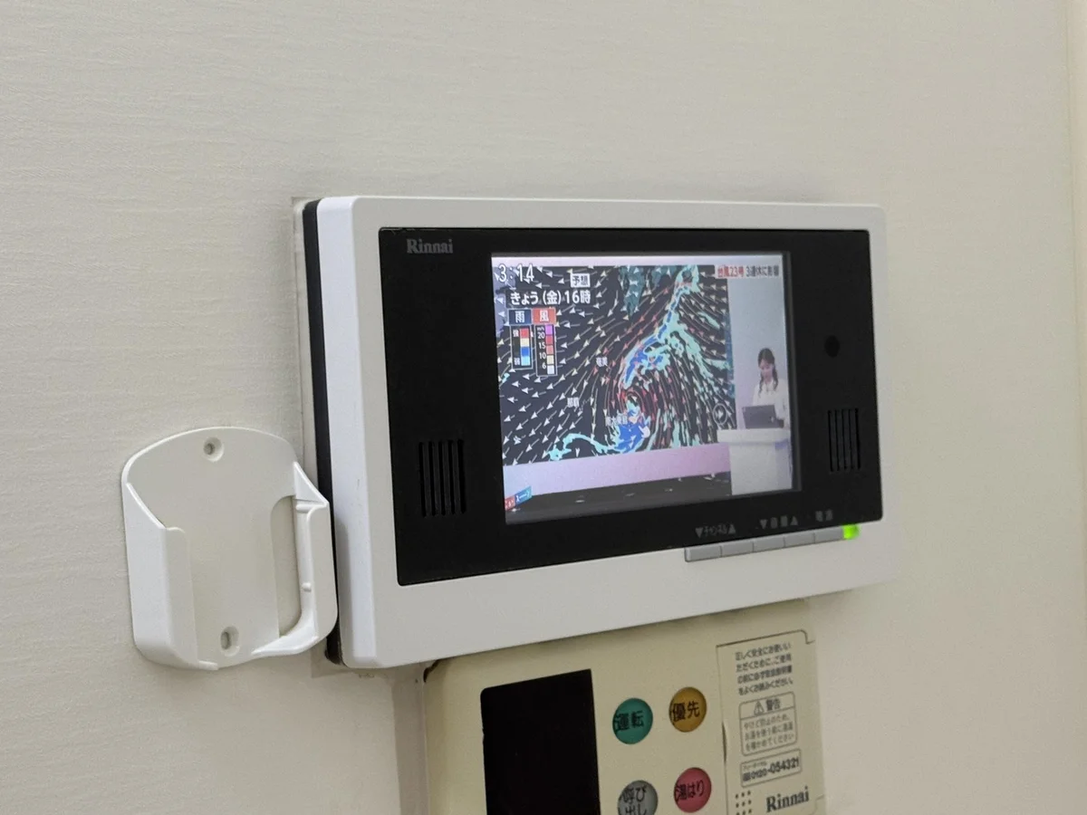 浴室テレビ