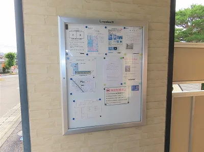 インフォメーションボード