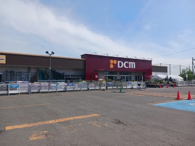 DCM上江別店まで1100m