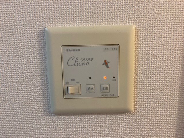 水抜き操作盤