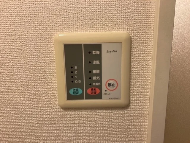 水抜き操作盤