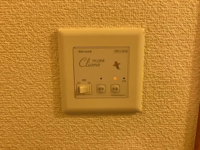 水抜き操作盤
