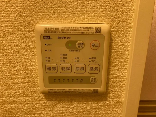 浴室乾燥機