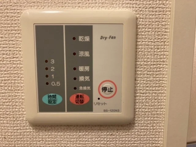 浴室乾燥機