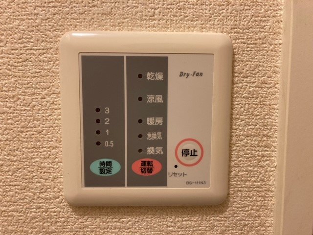 浴室乾燥機操作盤