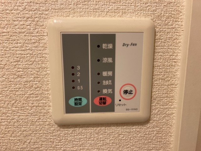 浴室乾燥機操作盤