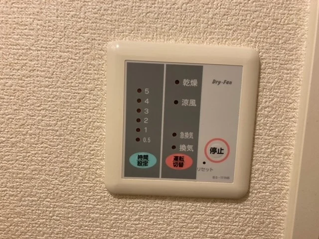 浴室乾燥機操作盤