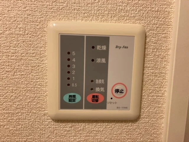 浴室乾燥機操作盤