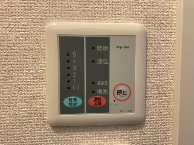 浴室乾燥機操作盤