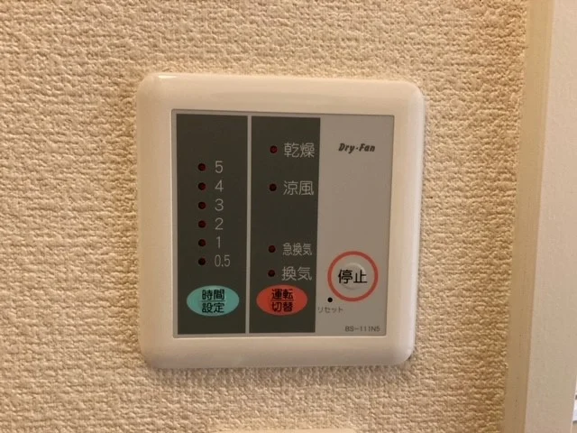 浴室乾燥機操作盤