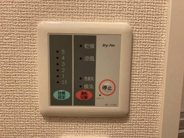 浴室乾燥機操作盤