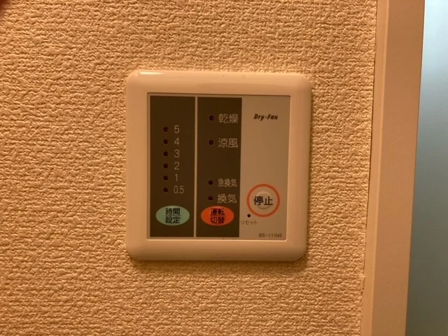 ★浴室乾燥機で雨の日でも洗濯ばっちり！★