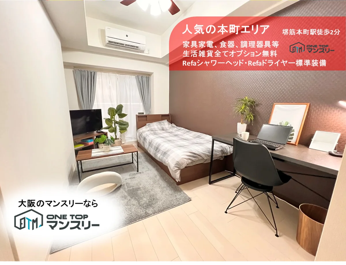 天井高々、シーリングファンがリゾート気分を出しながらシックな内装がたまりません。