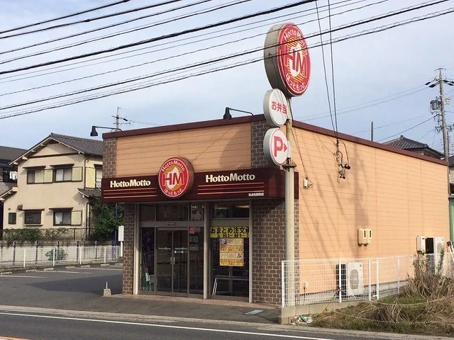 お弁当屋さん徒歩4分