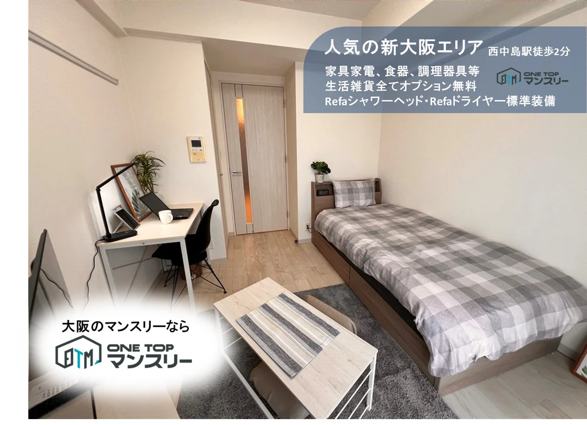 解放感のあるお部屋です。