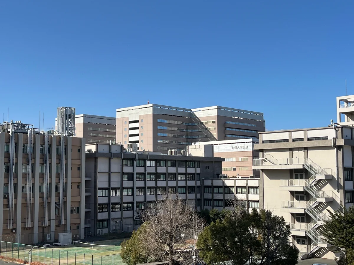 九州大学病院　徒歩10分