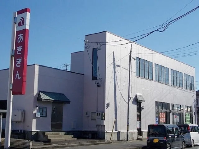 秋田銀行　割山支店まで350m