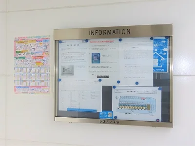 インフォメーションボード