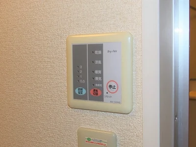 浴室乾燥機能付き