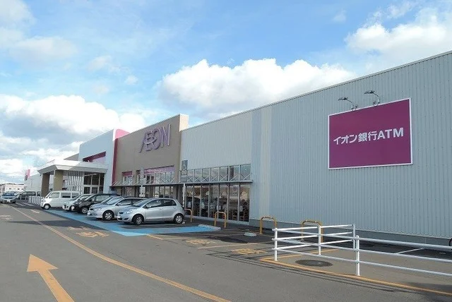 イオン田向店まで1300m