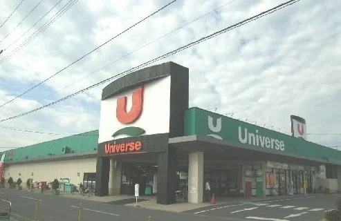ユニバース南類家店まで400m