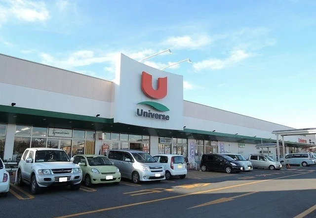 ユニバース八戸ニュータウン店まで1300m