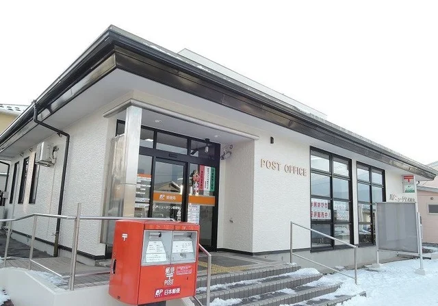 ニュータウン郵便局まで950m