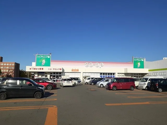 ＣＯＯＰ生協アカシア館まで1100m