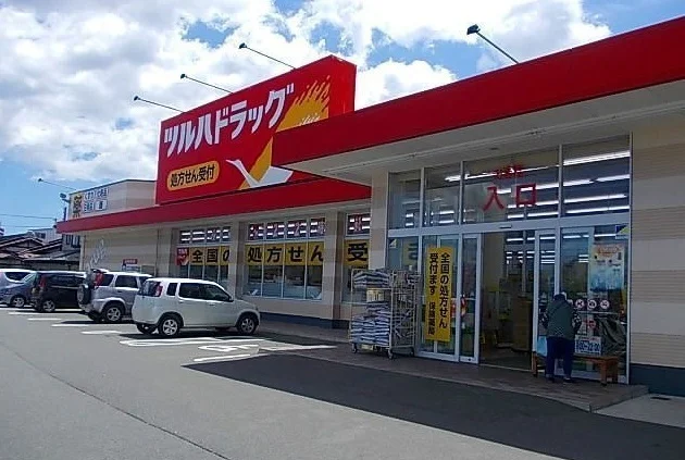 ツルハドラッグ八戸売市店まで550m