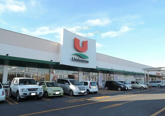 ユニバース八戸ニュータウン店まで1200m