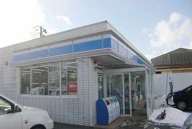 ローソン八戸高館店まで350m