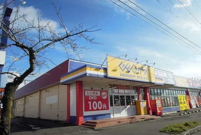 ゲオ八戸下長店まで2200m