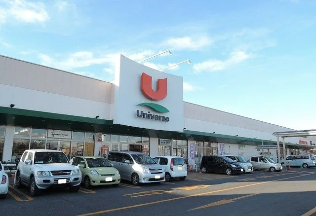 ユニバース八戸ニュータウン店まで280m