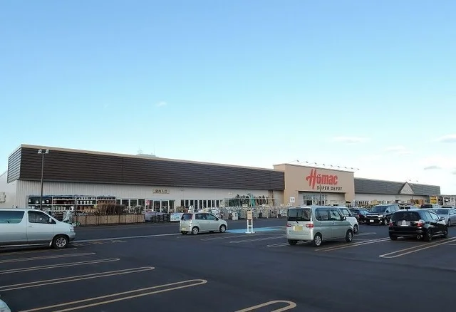 ホーマックスーパーデポ白山台店まで700m