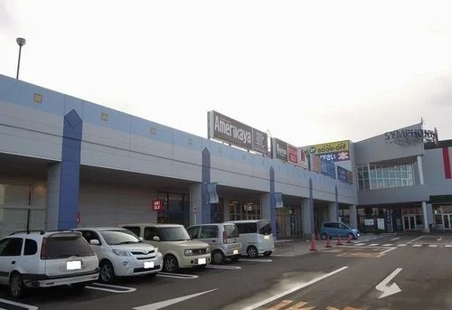 シンフォニープラザまで800m