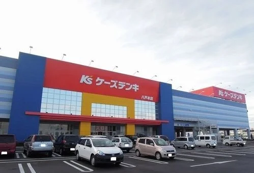 ケーズデンキまで800m