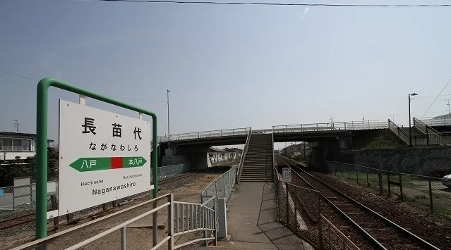 長苗代駅まで1000m