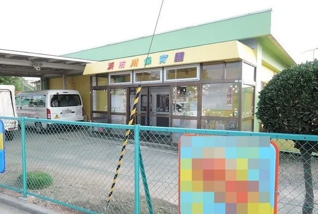 浜市川保育園まで750m