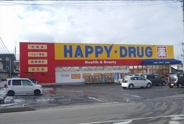 ハッピードラッグまで1200m