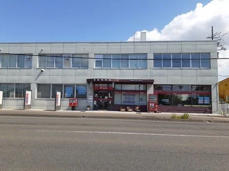 恵庭郵便局まで1000m