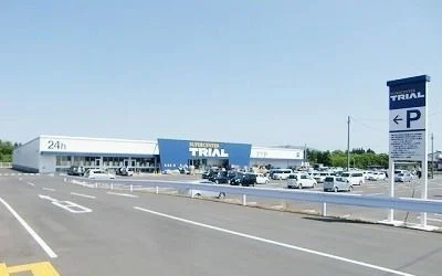 トライアル八戸店まで100m