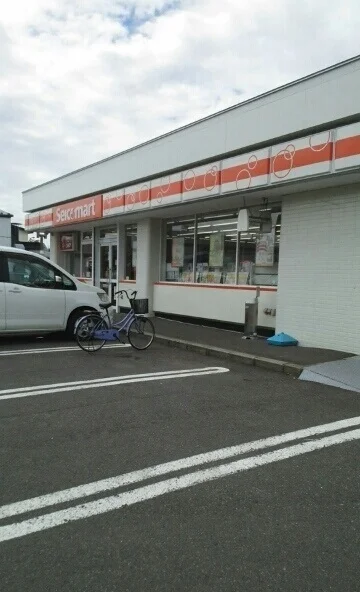 セイコーマートまで320m