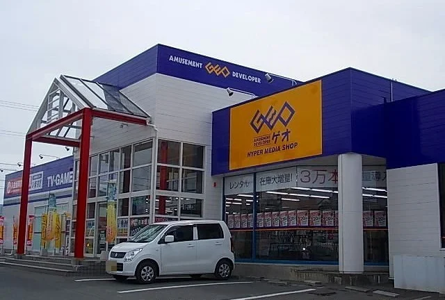 ゲオ八戸根城店まで850m