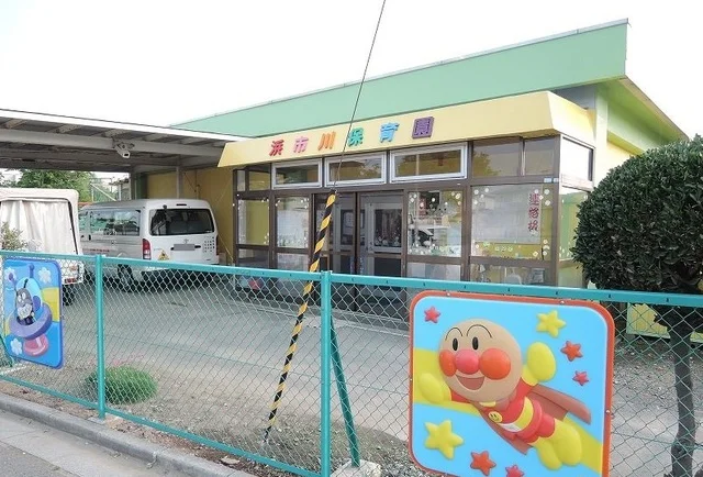 浜市川保育園まで600m