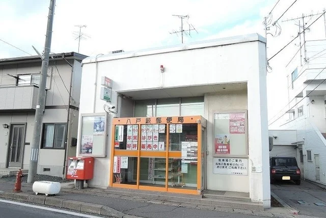 鮫郵便局まで600m