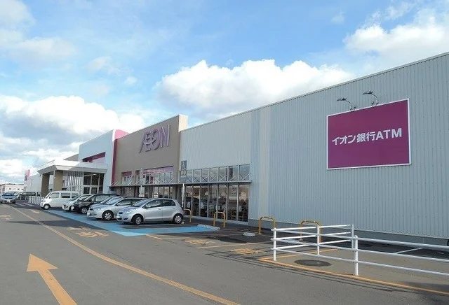 イオンまで2000m